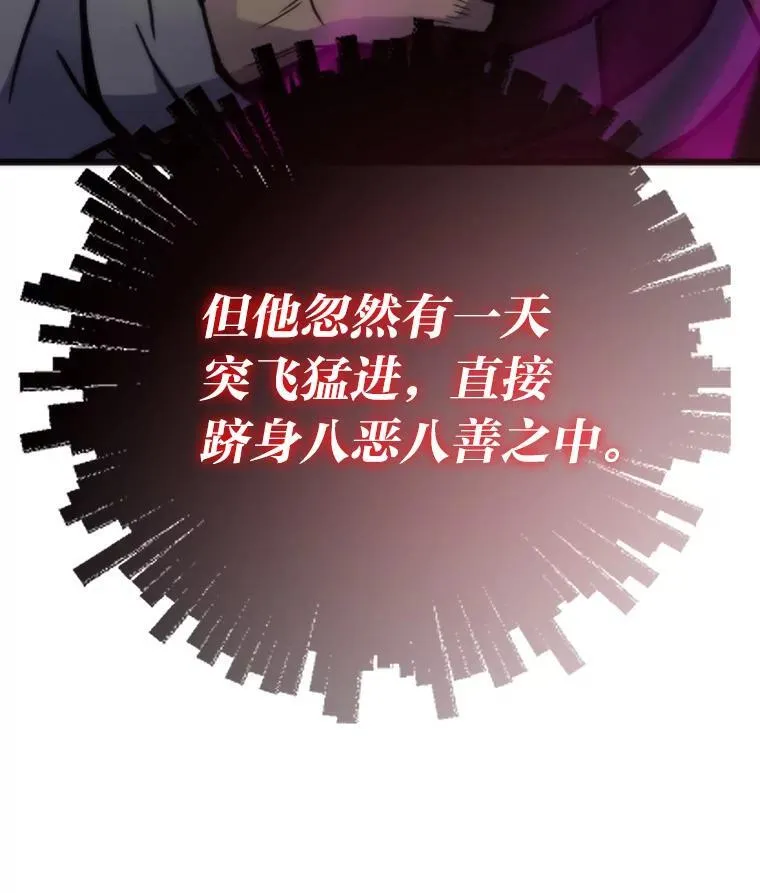 83.特性全满5