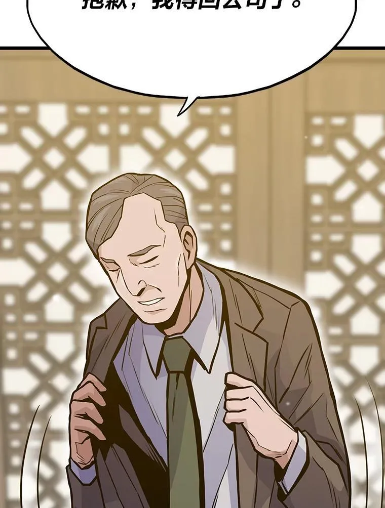 29.离开怀抱46