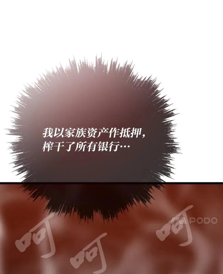 60.坐山观虎斗6