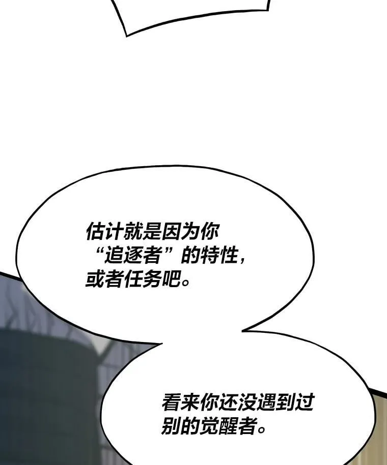40.调教“小猫”87