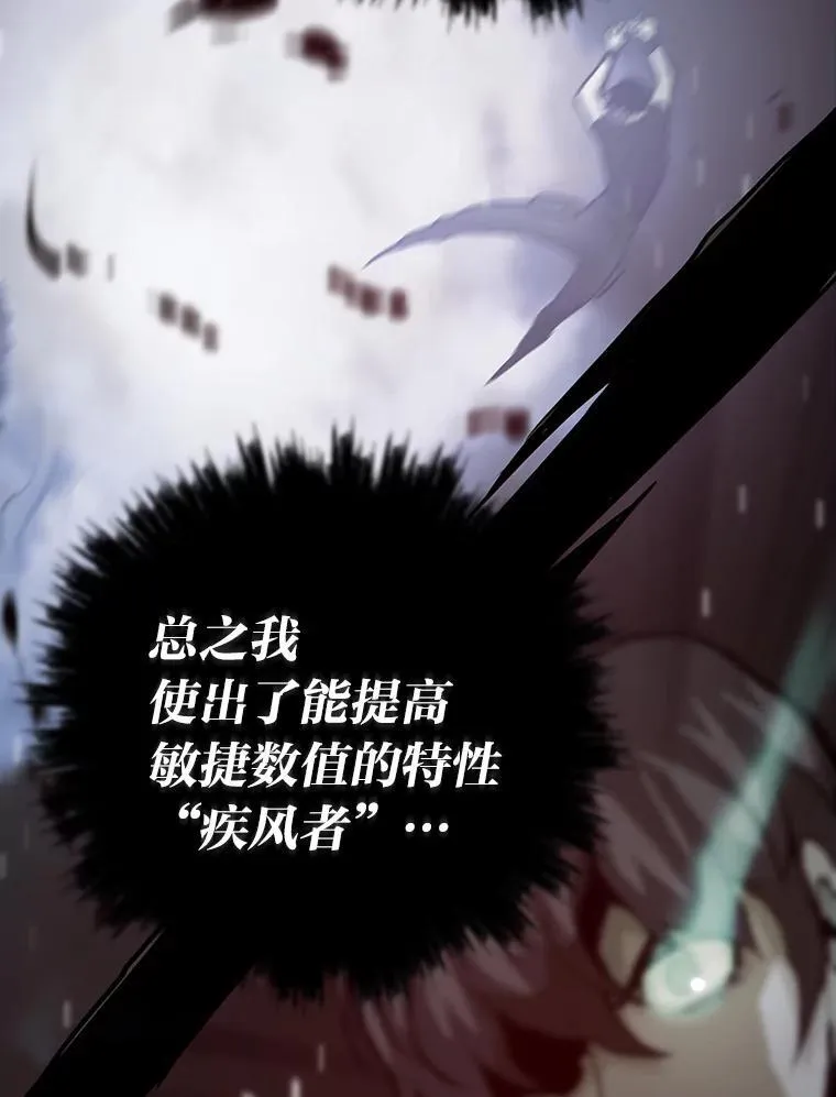 31.大战格拉芙105