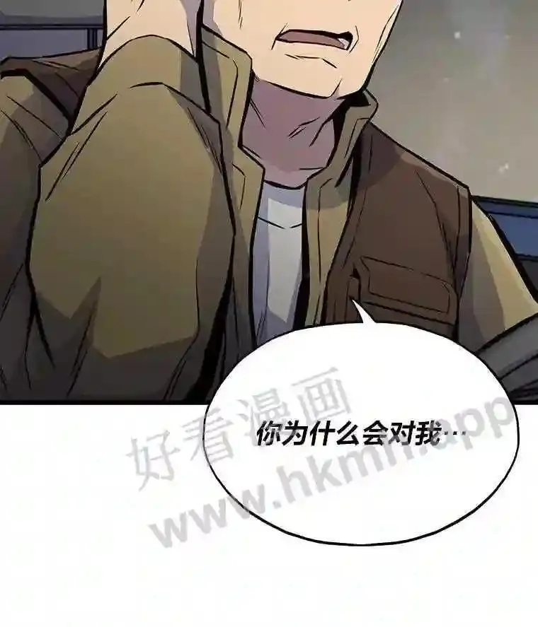14.野山垦荒124