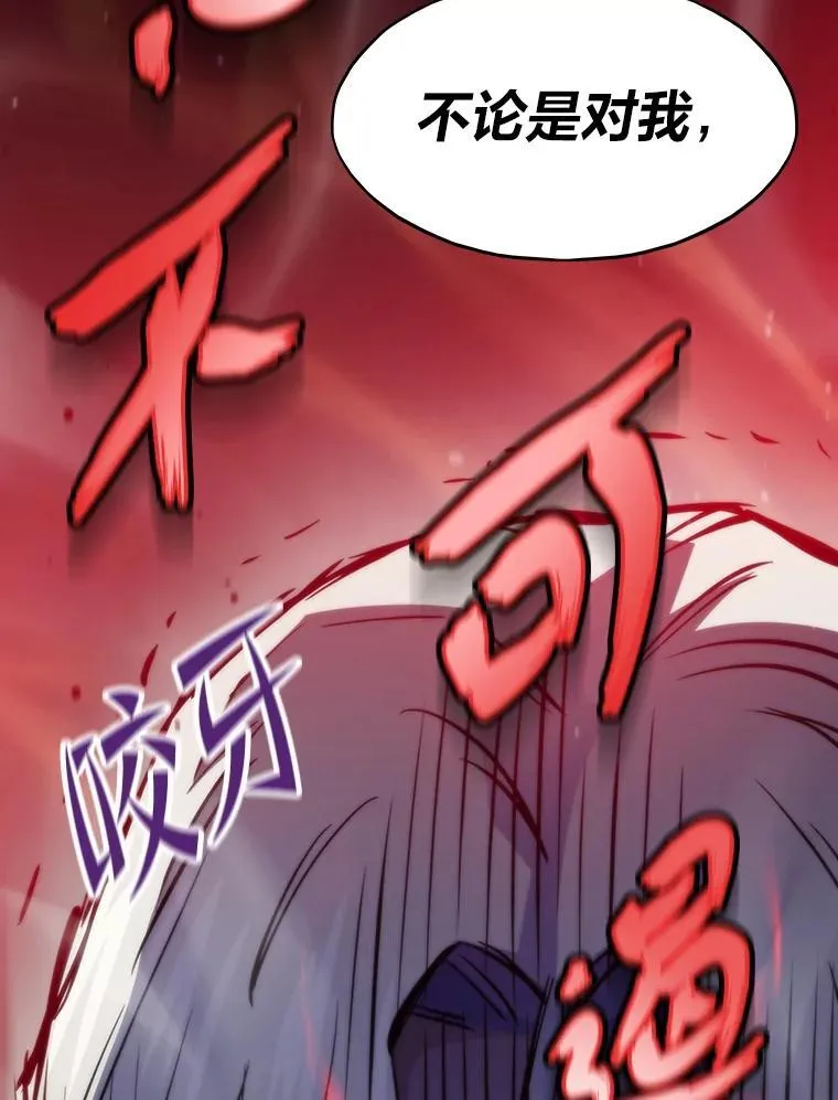 47.逼入绝境49