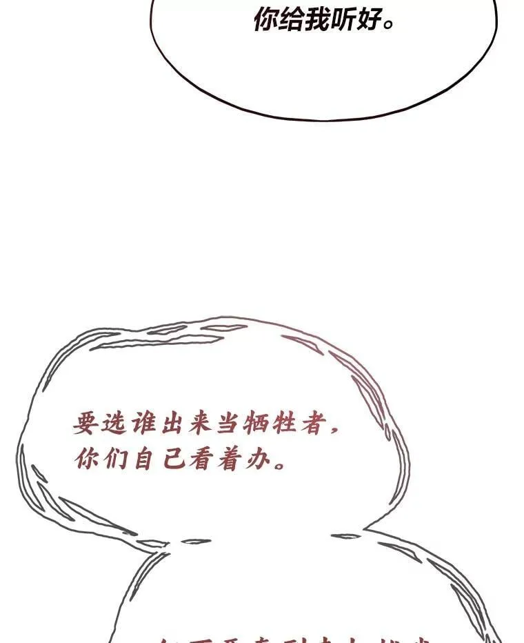 69.秩序25