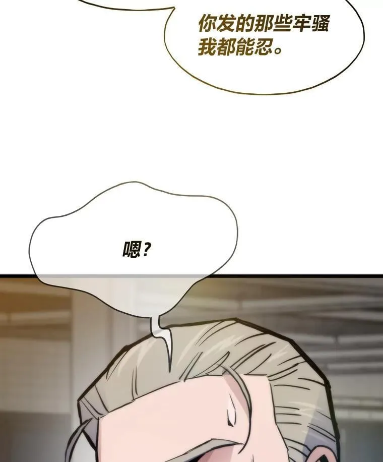 60.坐山观虎斗104