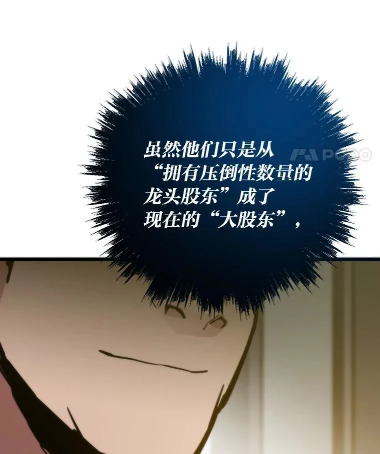 66.为世界兜底7