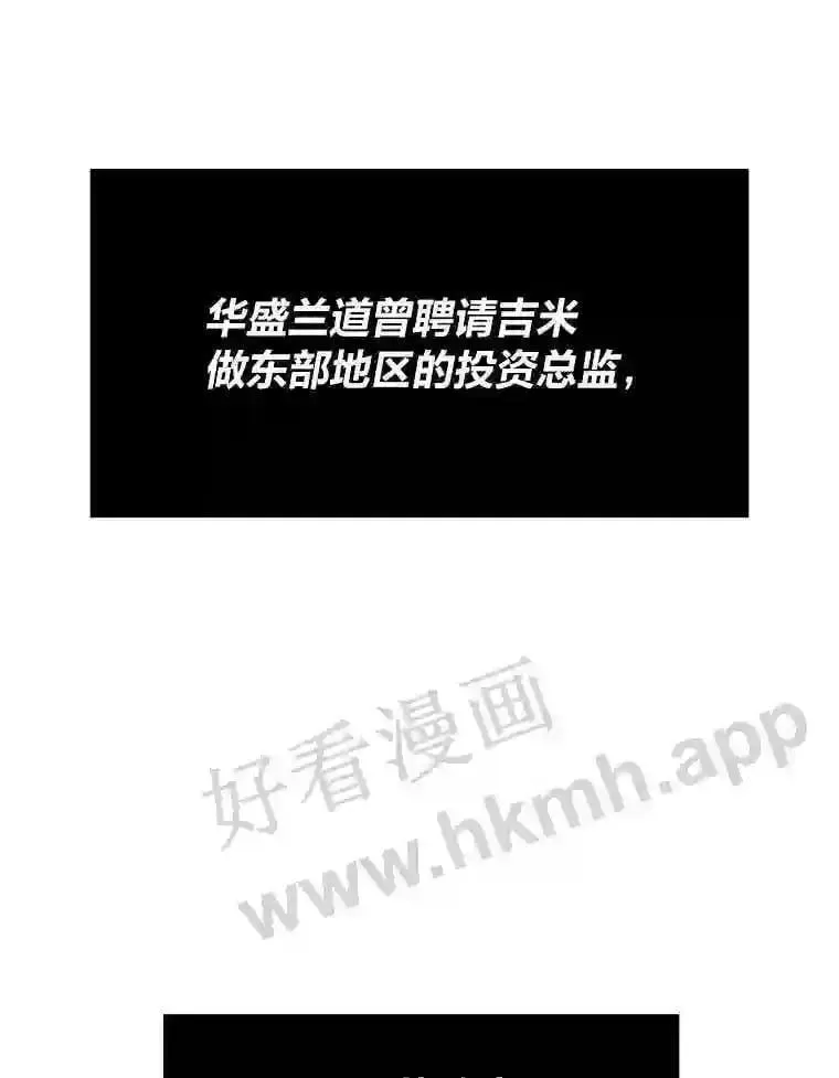 13.初见吉米115
