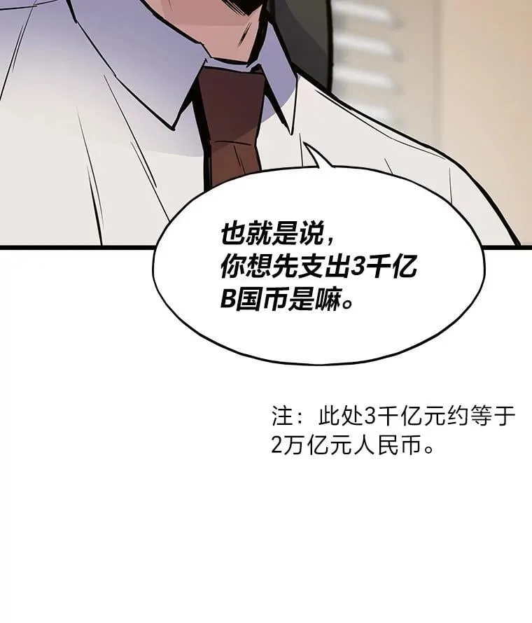 35.博弈成功53