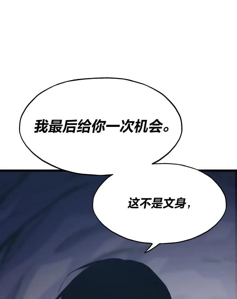 43.莱文的痛苦考验99