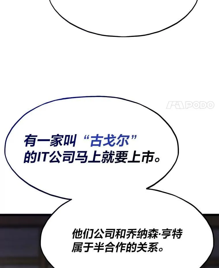 56.做个了断30