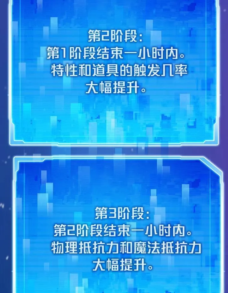 83.特性全满12