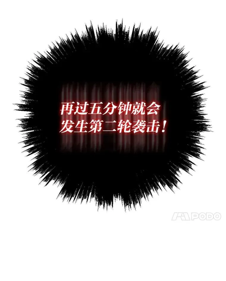 41.神明之上140