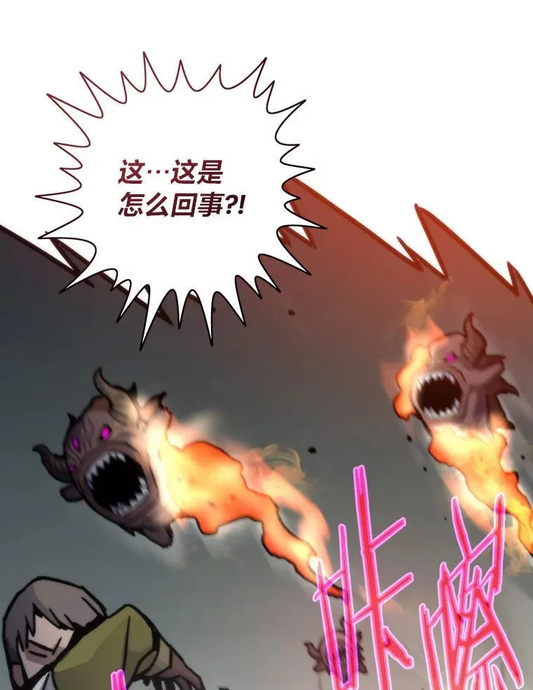 79.总团长之死47