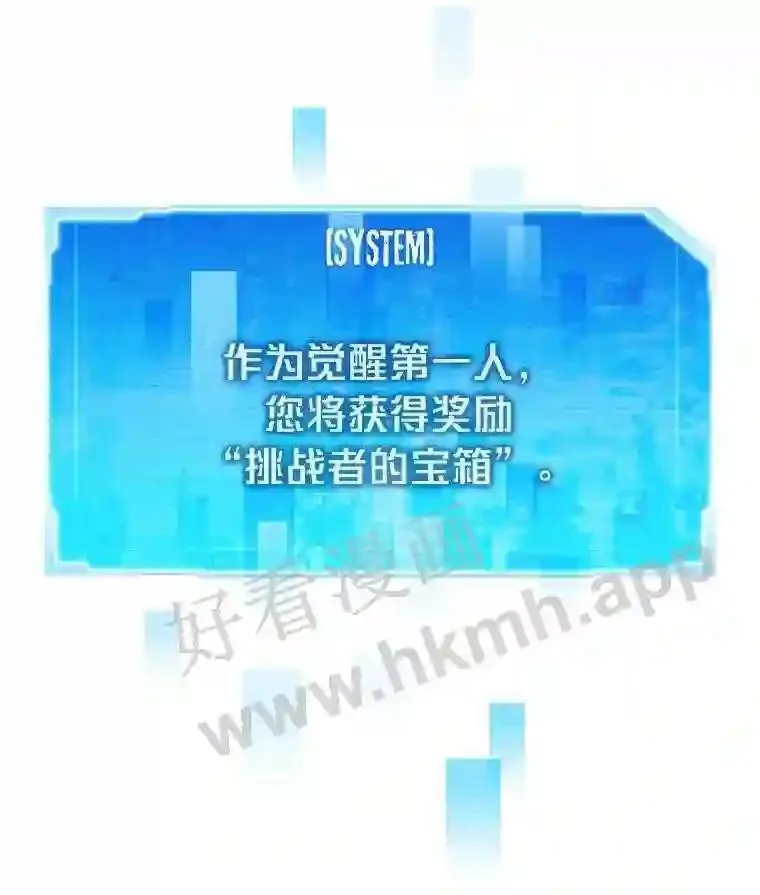 1.逆转时空101
