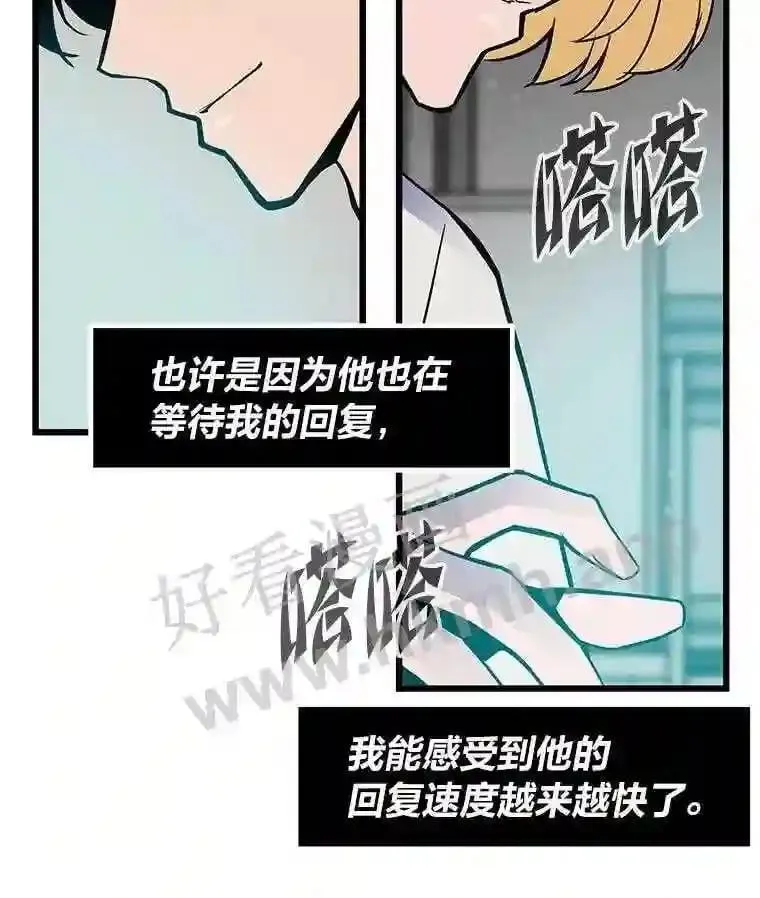 3.代理人158