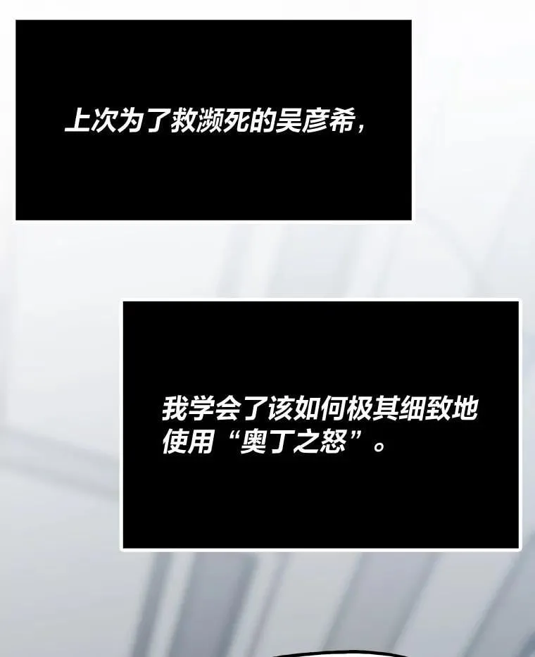 28.幕后玩家161