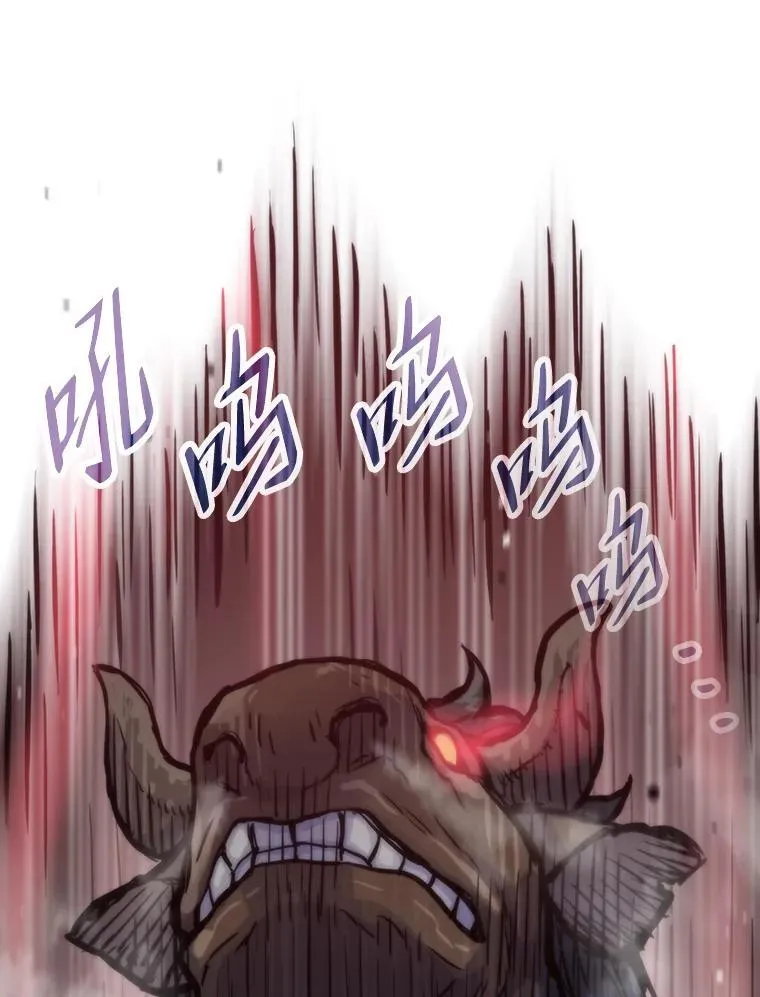 45.初入地下城121