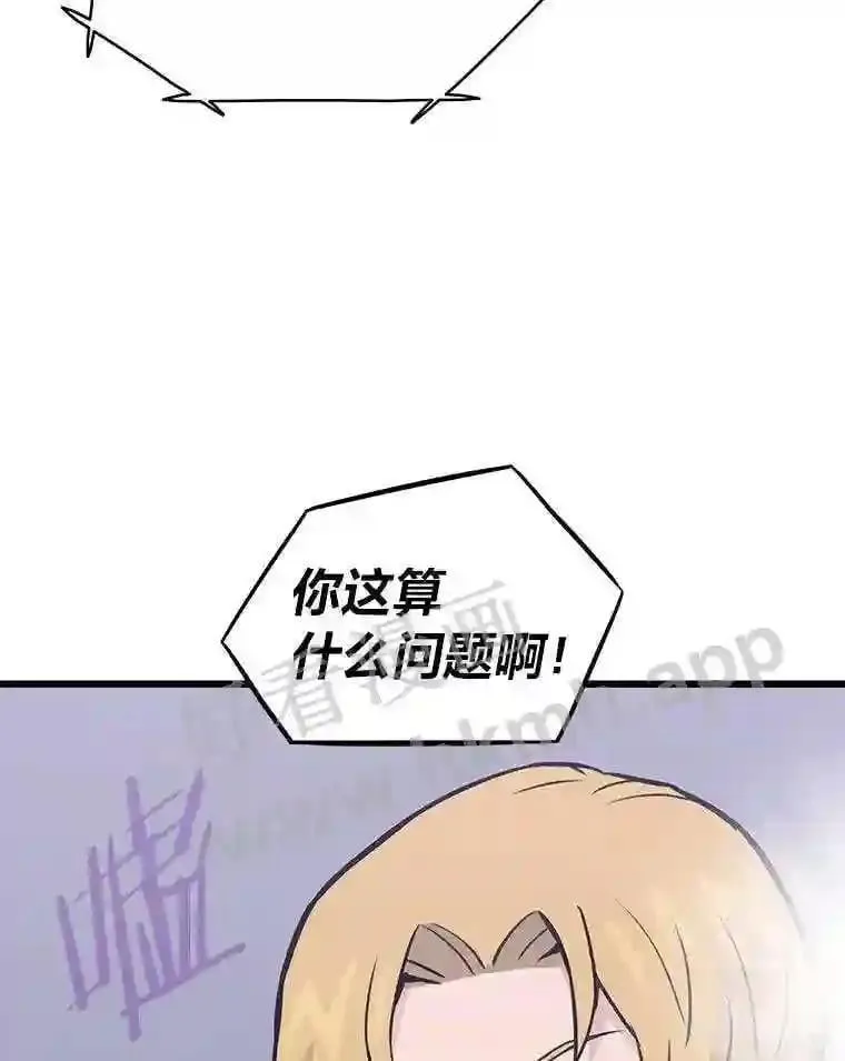 16.投资之神102