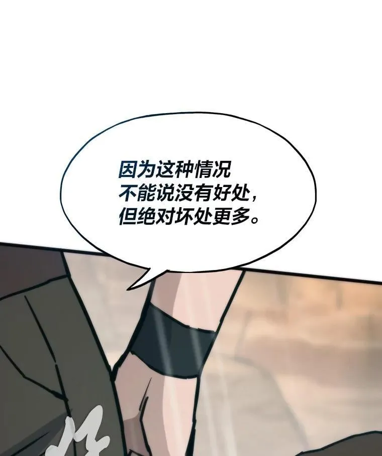 81.隐藏的心意152