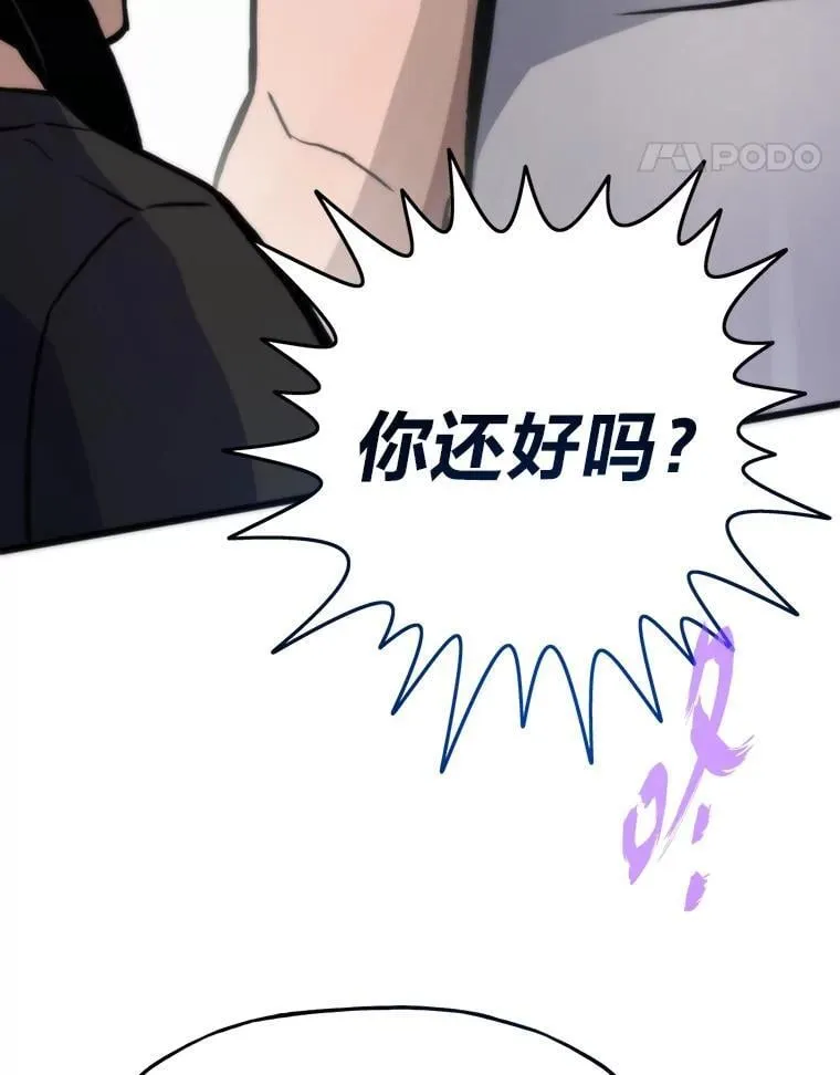 75.各区之争100
