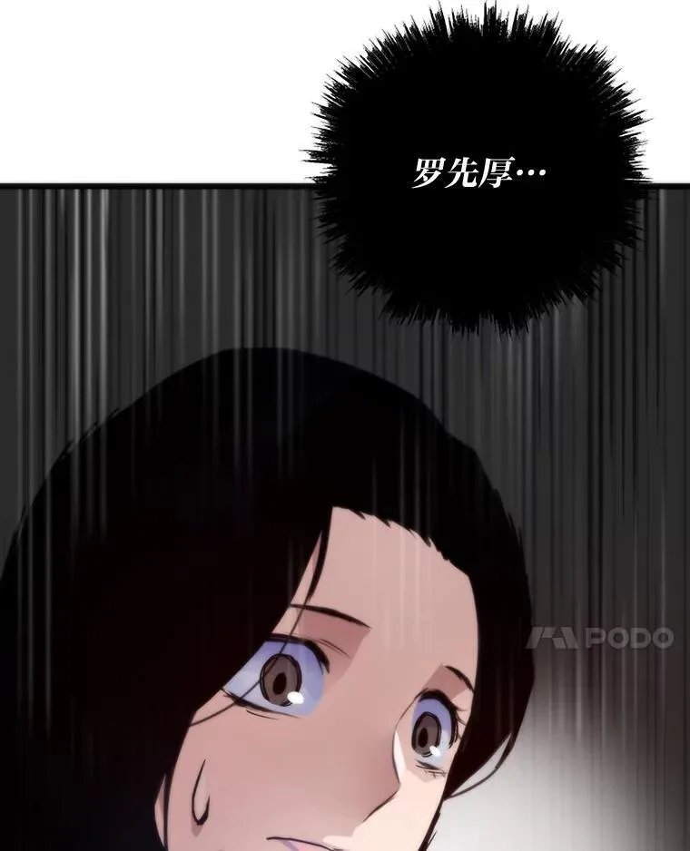51.诡异的系统137