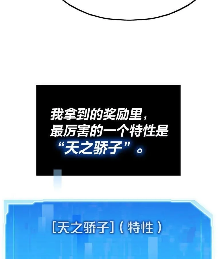 31.大战格拉芙133