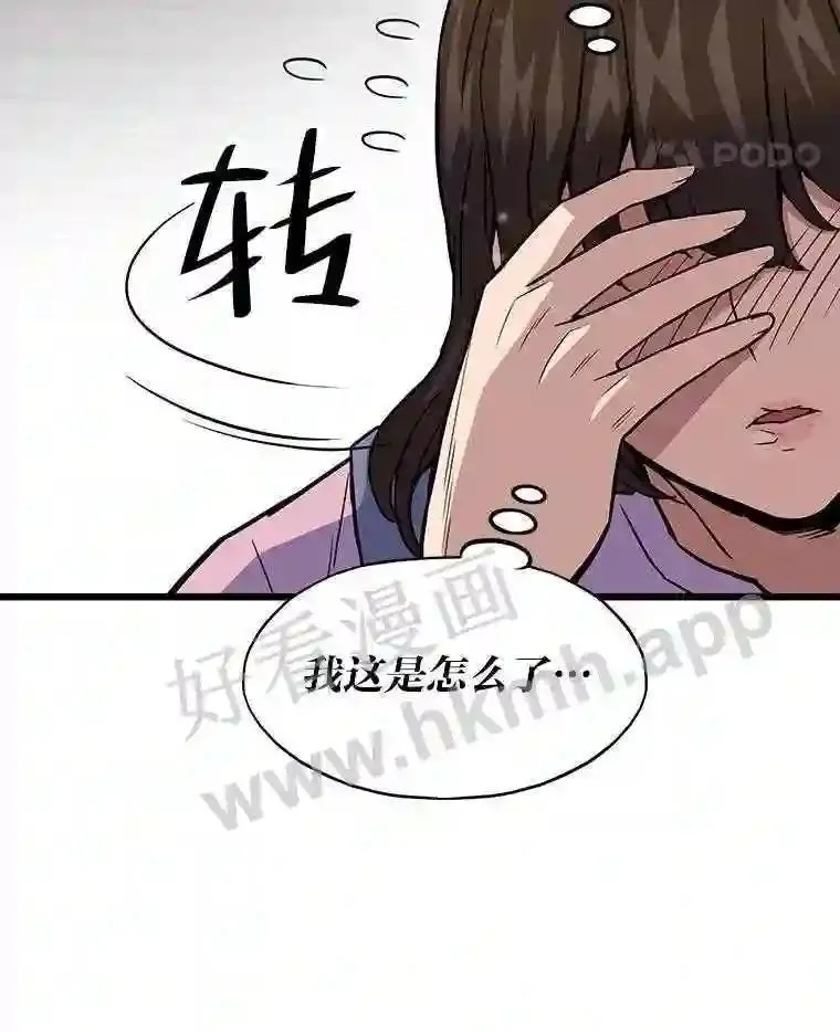 5.明智的决定21