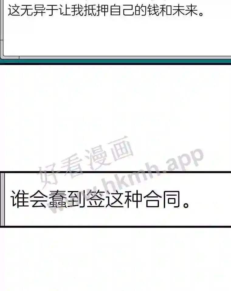 4.千钧一发73