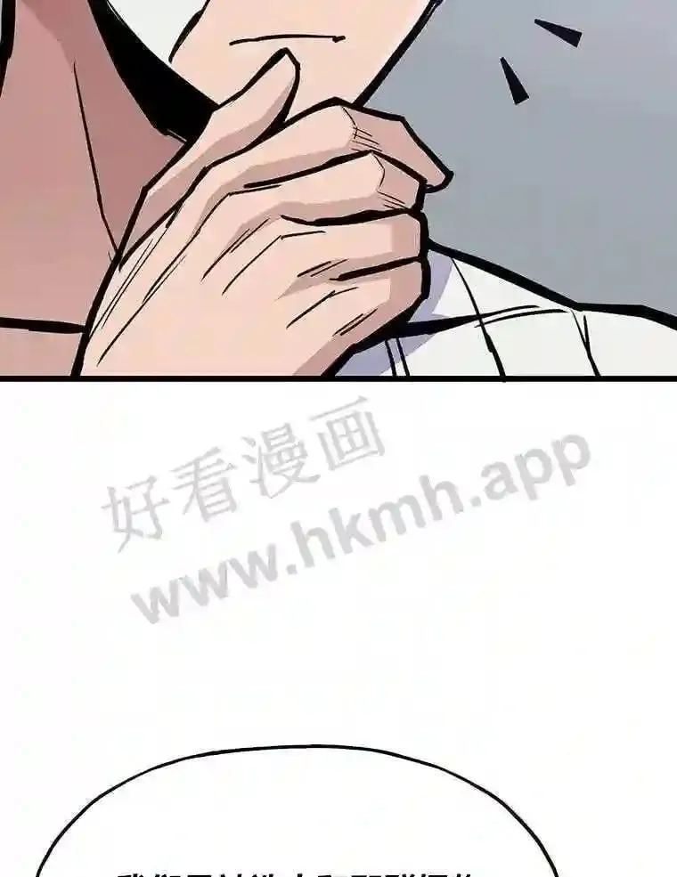 21.不就是地下城嘛19