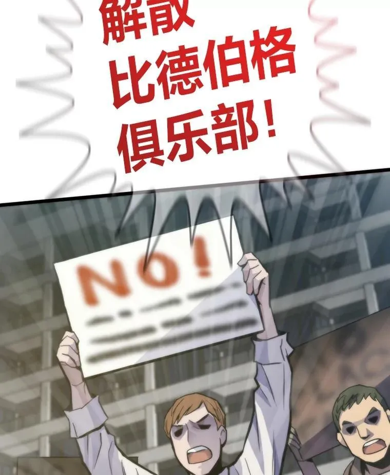 61.破罐破摔35