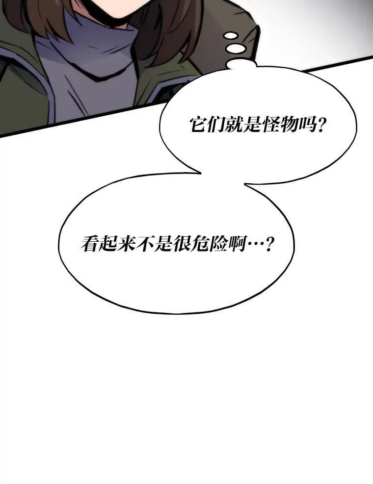 38.磨炼29