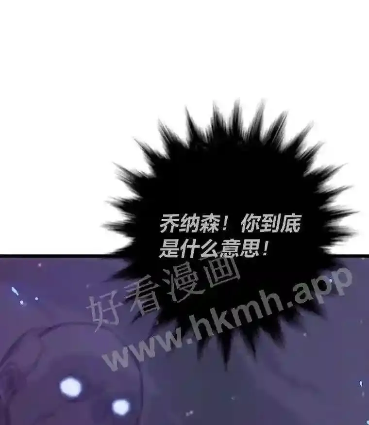 4.千钧一发81