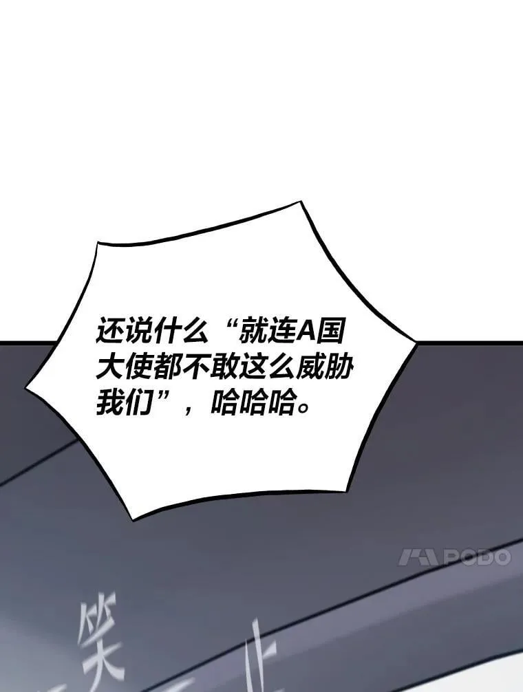 36.准备16