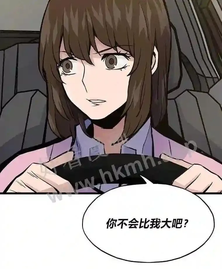 21.不就是地下城嘛103