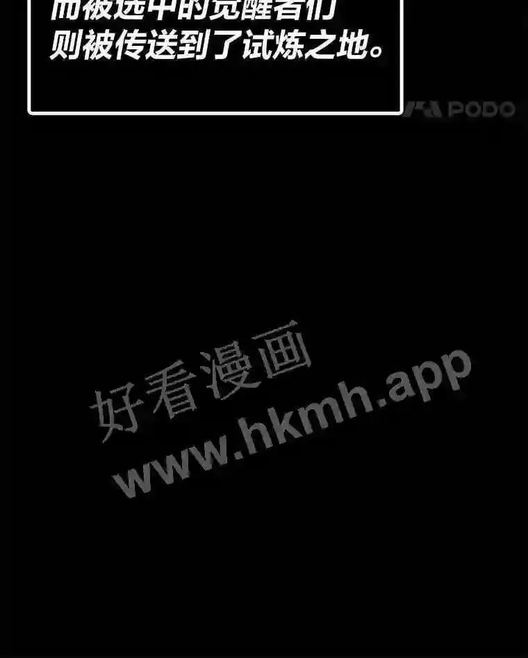 2.教程关卡51