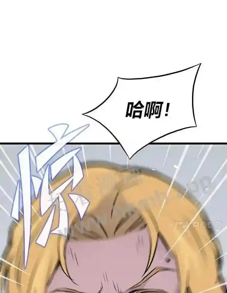 10.前哨基地13