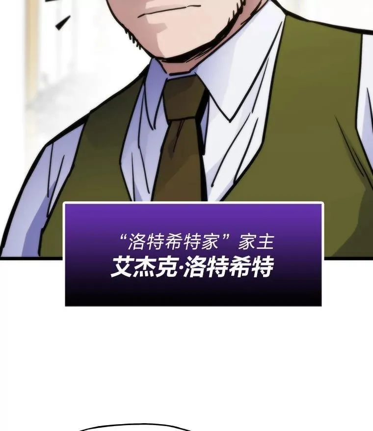 54.末路狂花117