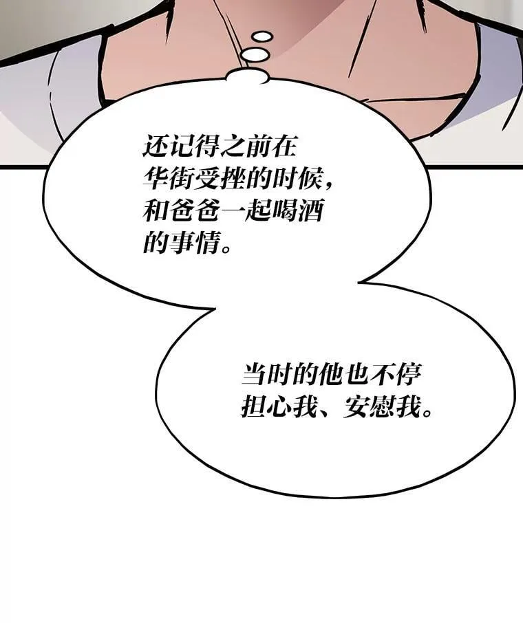 37.再入地下城67