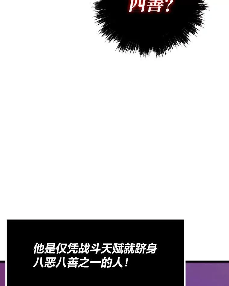 44.二善112