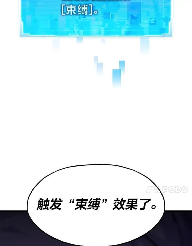 43.莱文的痛苦考验55