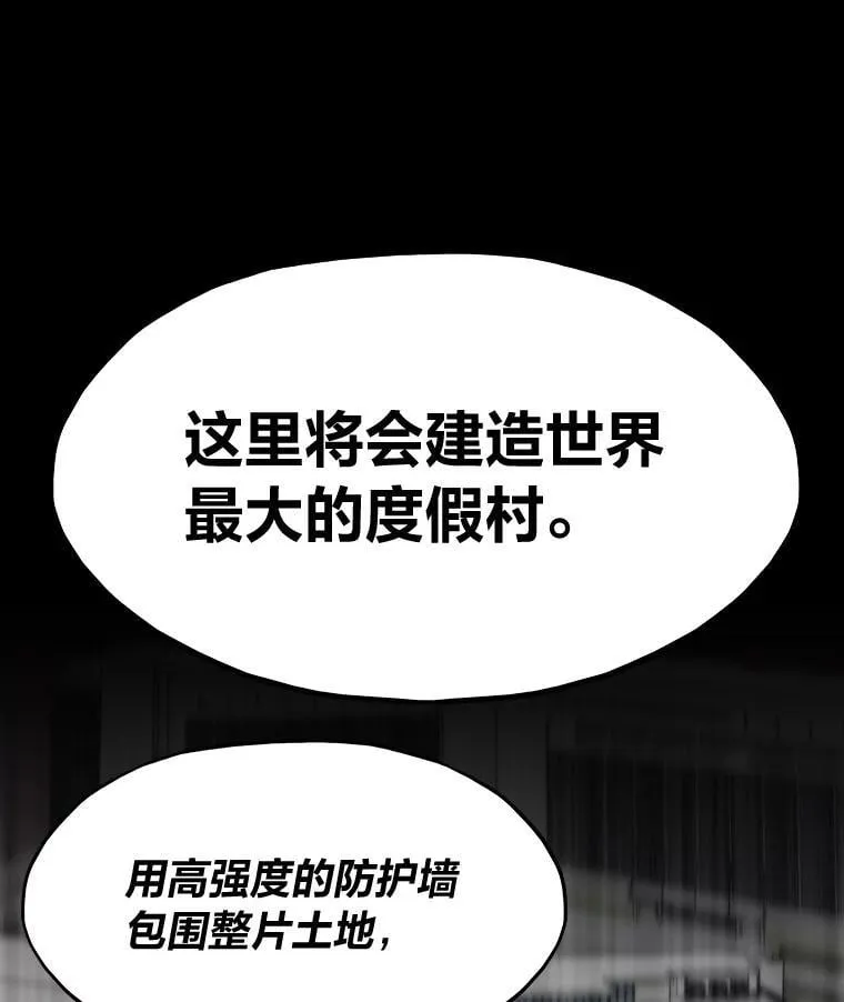 51.诡异的系统18