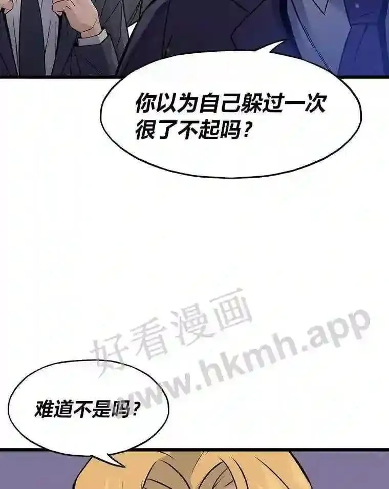 4.千钧一发123