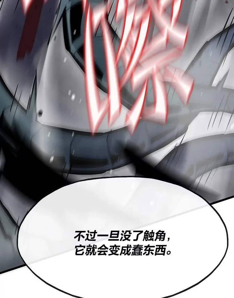 31.大战格拉芙19