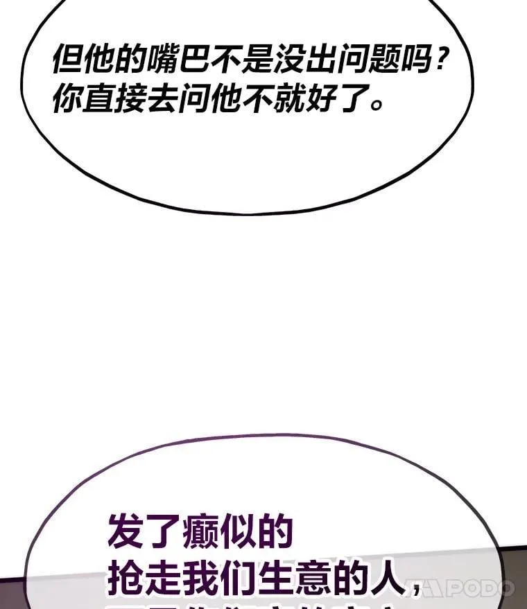 61.破罐破摔55