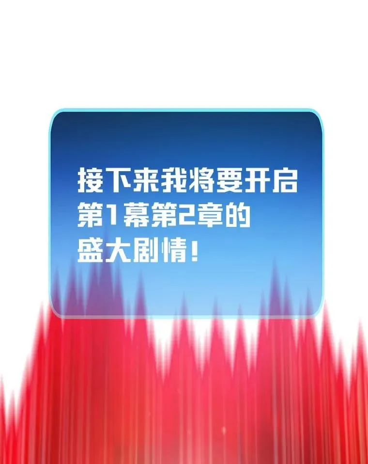 74.八恶八善103