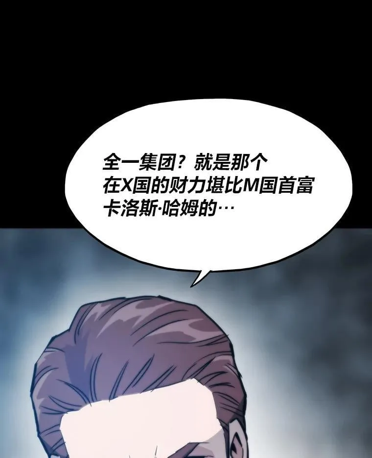 53.蚍蜉撼树35