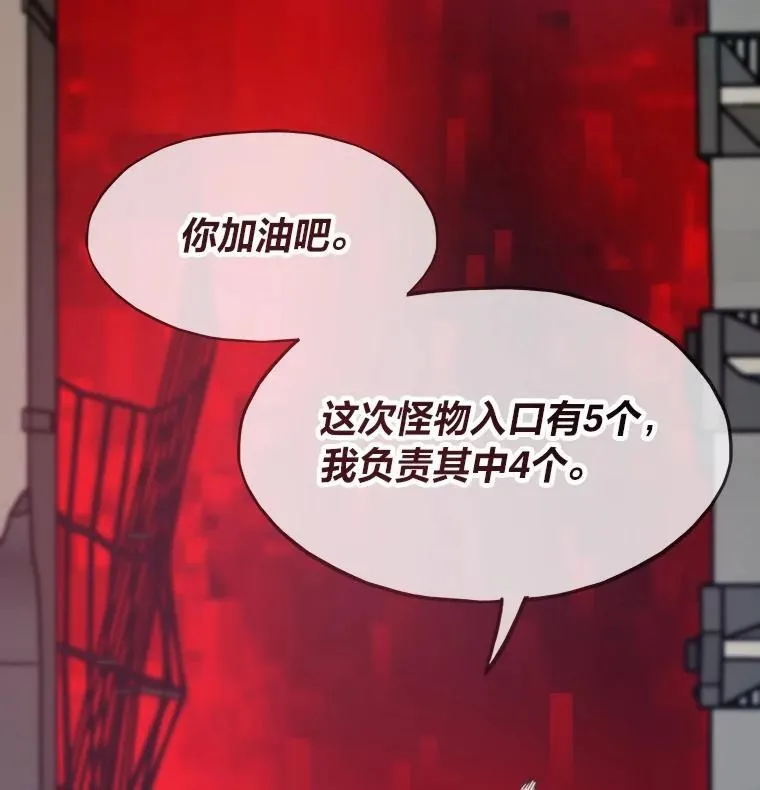 70.庄严的挑战38