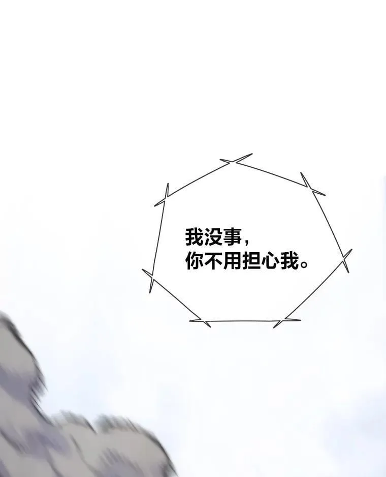 41.神明之上119