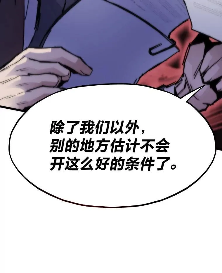 54.末路狂花46
