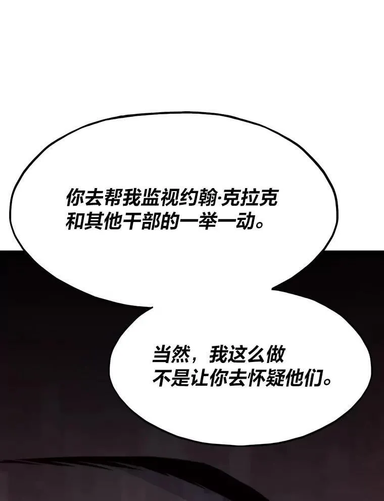 34.归来遇上大麻烦53